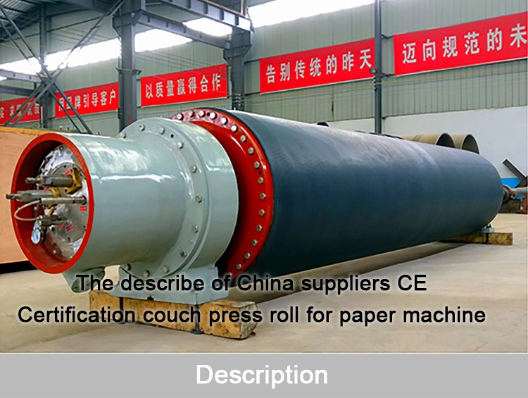 Thermal Paper Roll Making Machinery Carbon Steel/Cast Iron Shell Suction Press Roll for Paper Machine